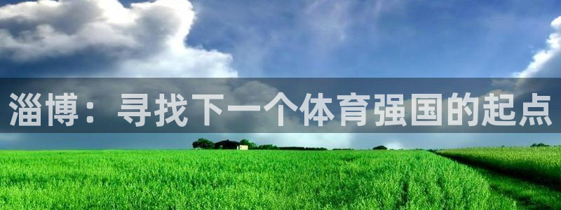 蓝鲸体育官网