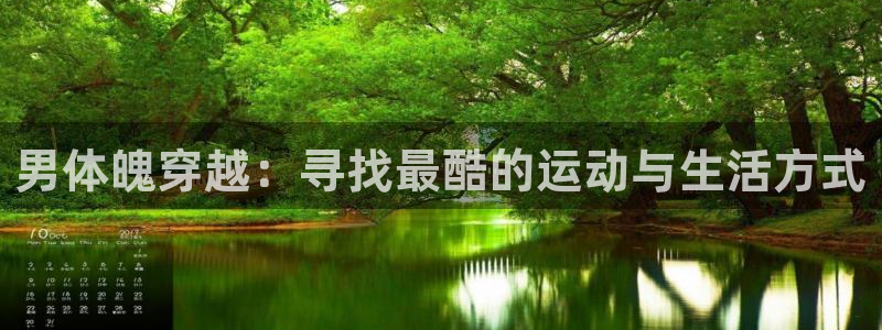 蓝鲸体育ufc直播张名扬
