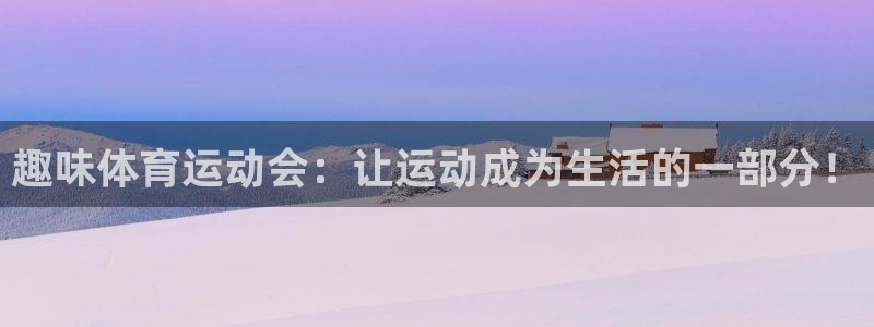 蓝鲸体育怎么样