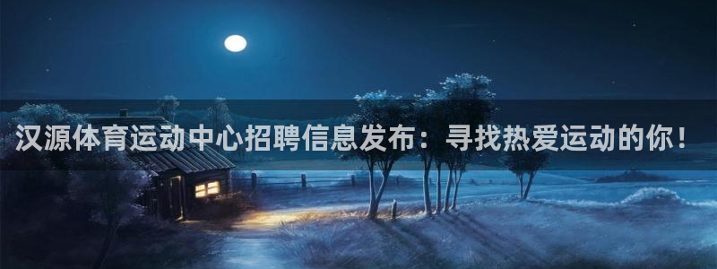 蓝鲸体育在线观看