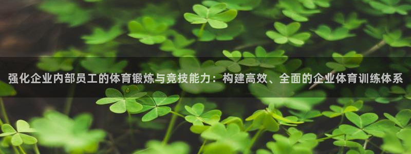蓝鲸体育老头说球
